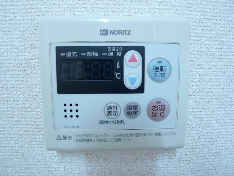 穂高ブラザーズ運河Ⅱ その他10