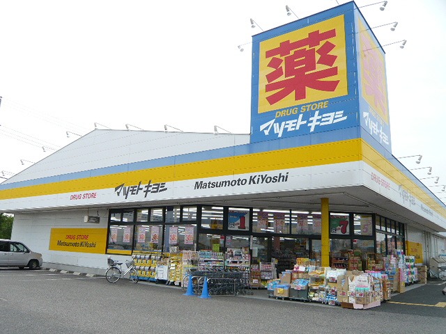 渕澤邸 周辺画像3