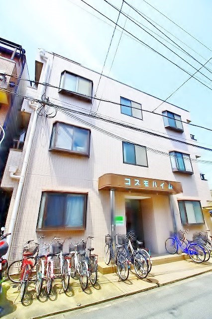 コスモハイム 外観