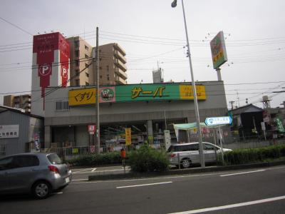 コスモハイム ドラッグストア