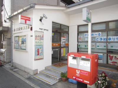 コスモハイム 郵便局