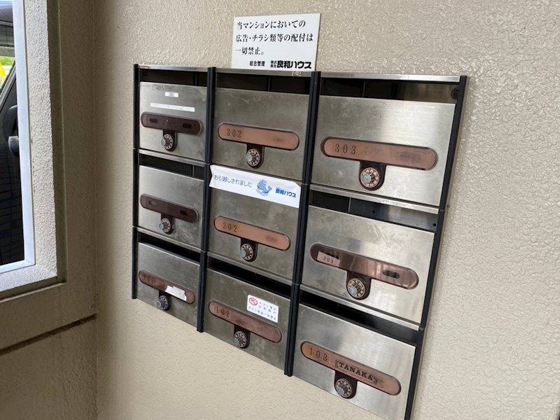 サンピア21　ナカムラ その他外観2