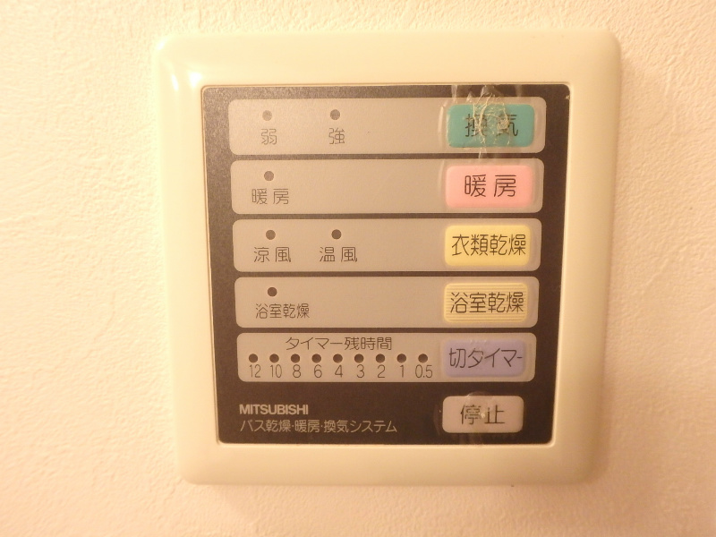ヴィエンナーレ2000 その他設備