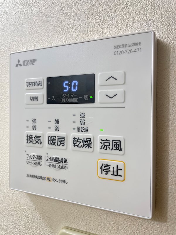 ヴィエンナーレ2000 その他設備