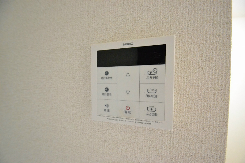 カメリアハイツB その他設備
