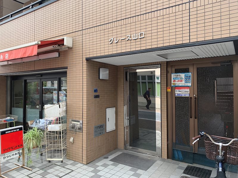 グレース山口 その他1