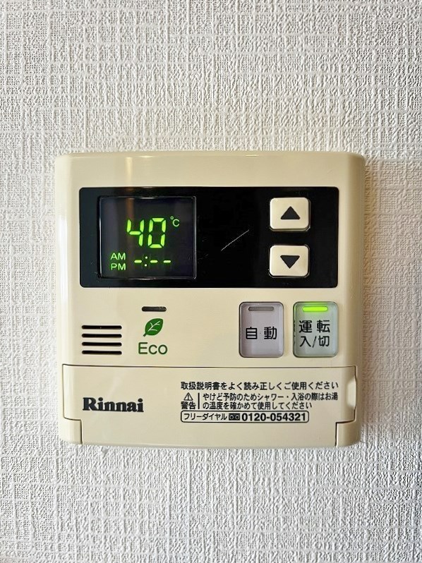 サンシャインシティ その他29