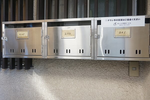 増田様方 その他6