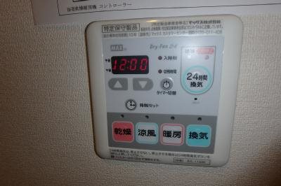 グランドソレイユ その他15