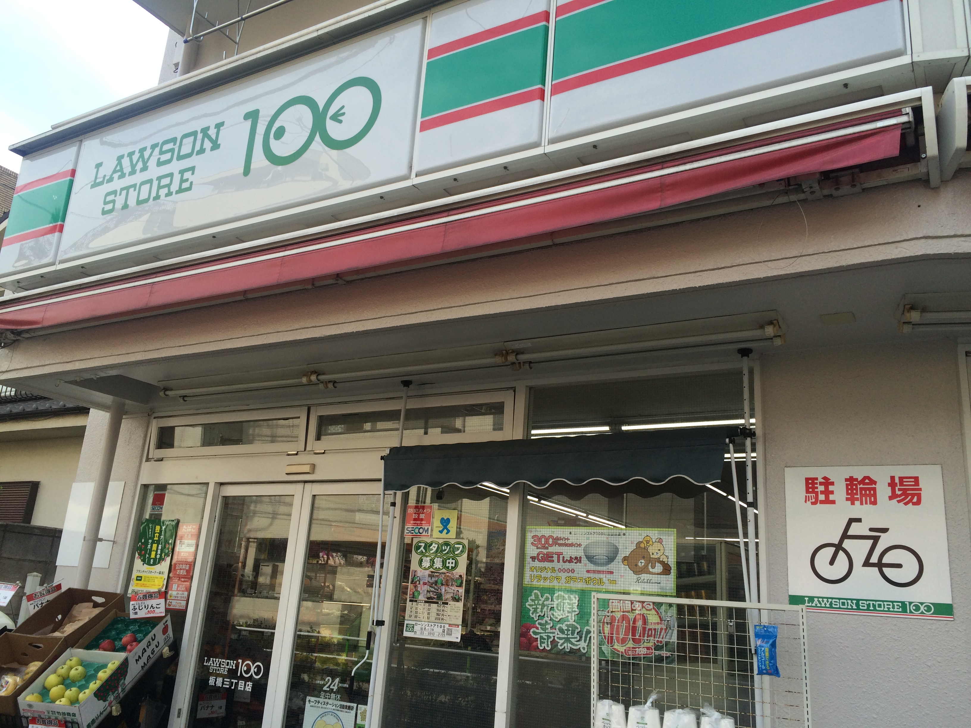 グランドソレイユ 周辺画像4