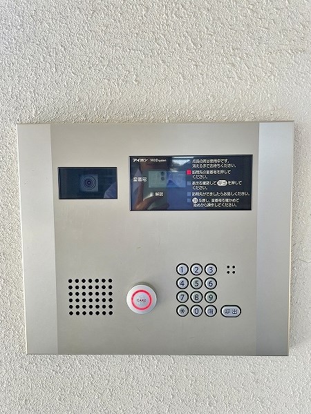 ニューガイアソラーレ葛原 その他外観3