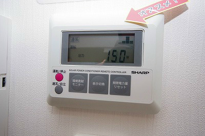 ニューガイアソラーレ葛原 その他9