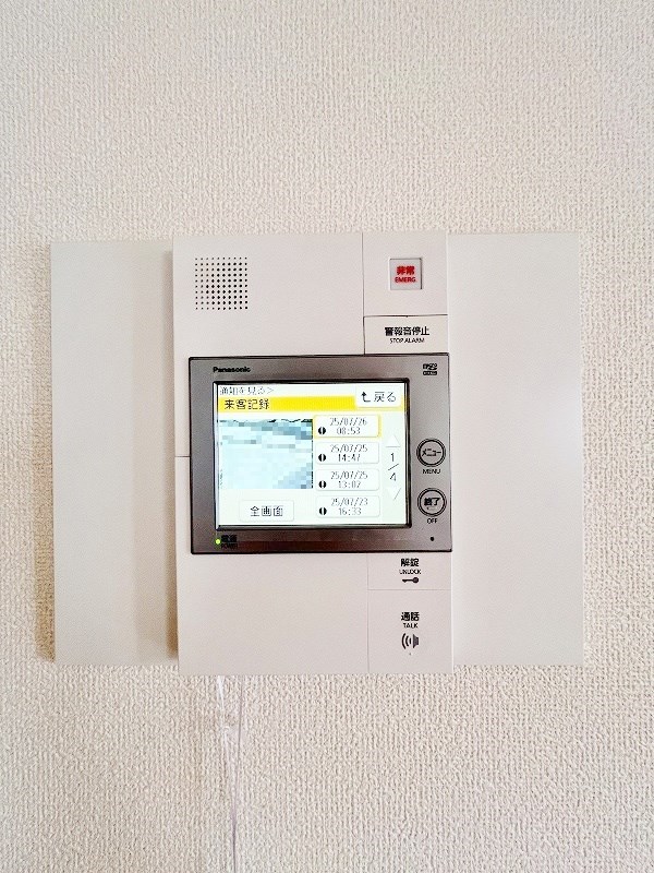 ベルカーサ守恒 その他3