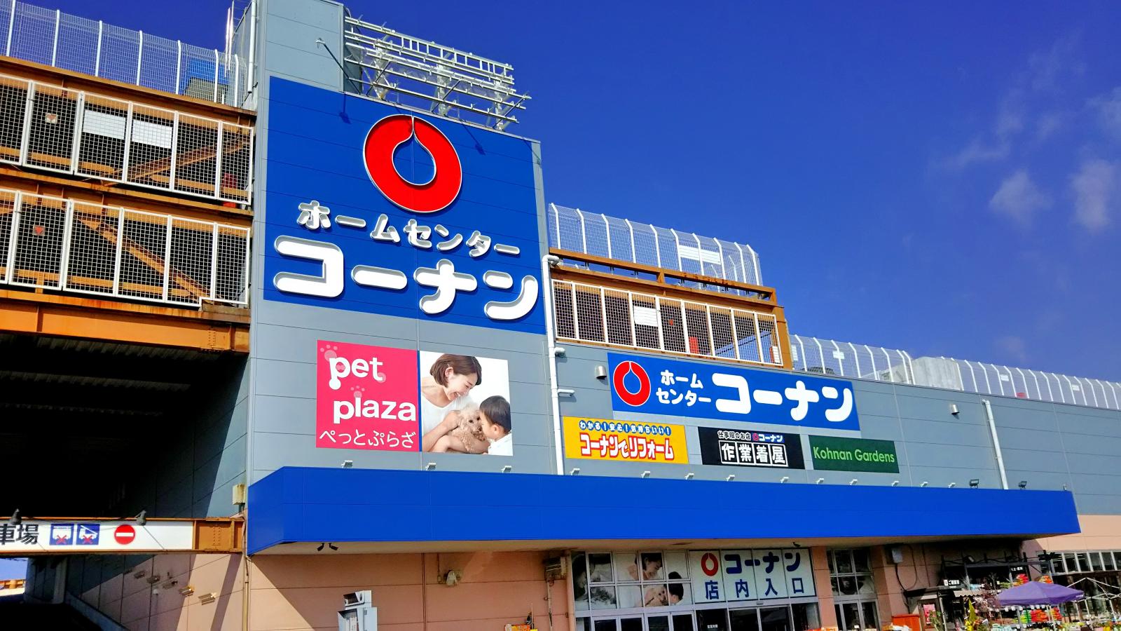ピュアコートM 周辺画像6