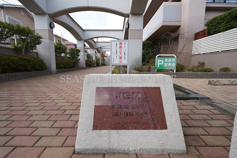 JGMシュリアン周船寺 その他12