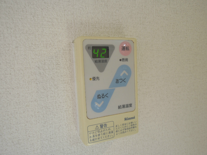 ガーデンハイツ その他設備