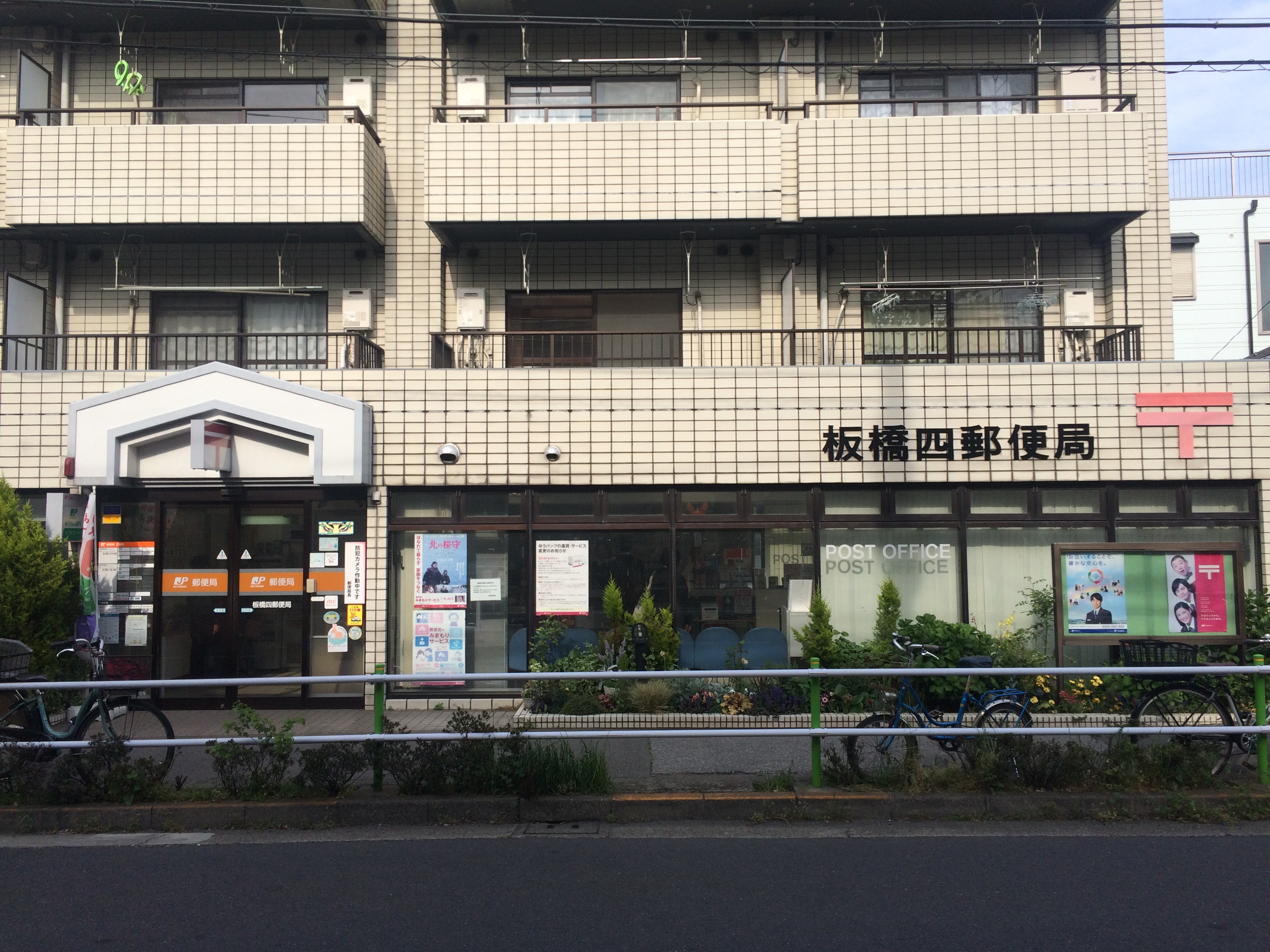 ビューハイム板橋 周辺画像4