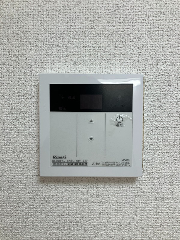 コーポラスあい その他設備