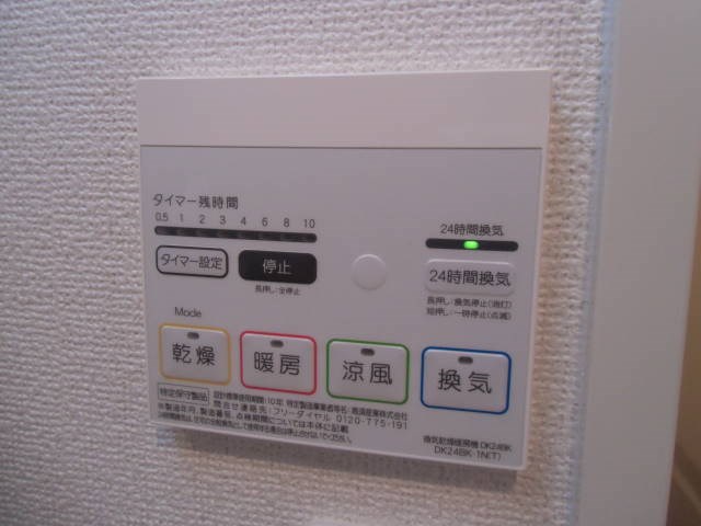 エミネント その他9