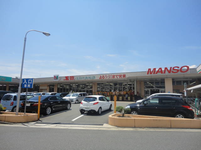 プレジール倉本　A棟 周辺画像1