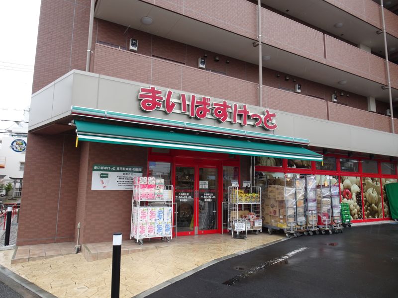 パーシモンハウス 周辺画像1