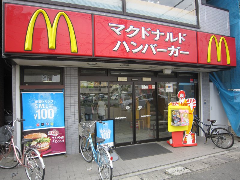 パーシモンハウス 周辺画像10