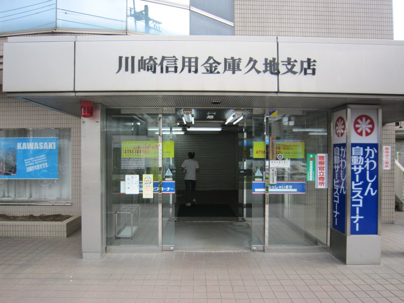 パーシモンハウス 周辺画像3