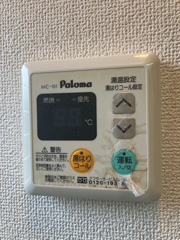 ４ＳＥＳＳＩＯＮ その他設備
