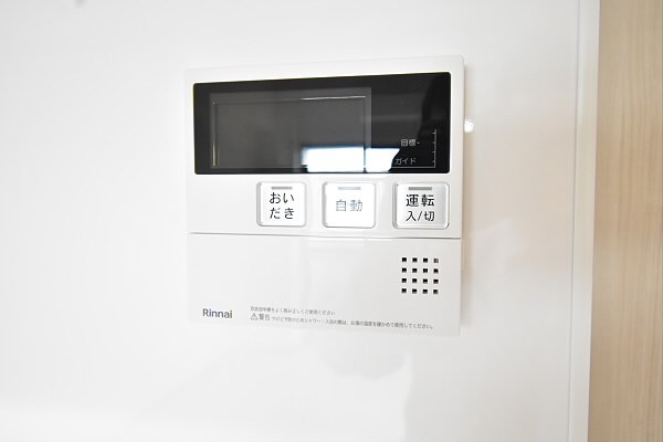 その他8
