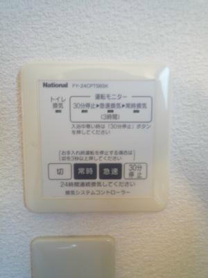 ドミールＡ その他8