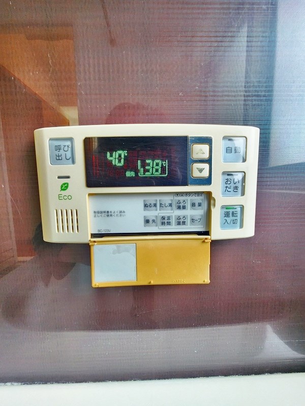 サンシャインマリンズ井堀 その他16