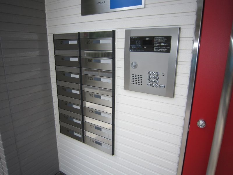 アリエス その他2