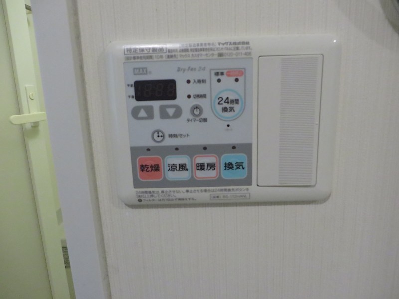 アリエス その他8