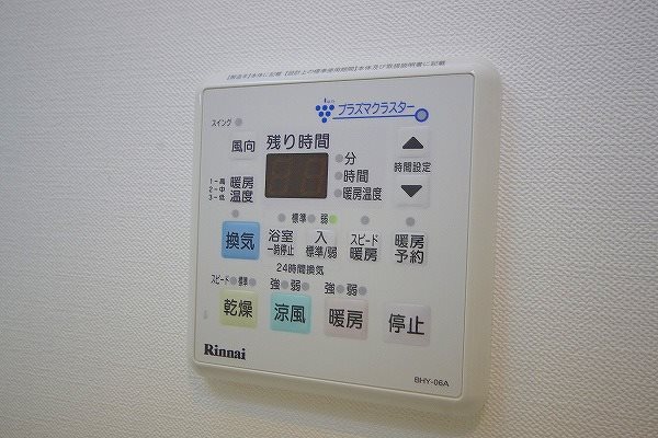 ＢａｙＳｉｄｅＡｓａｎｏ（ベイサイド浅野） その他5