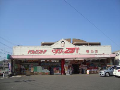 ＣＲＯＳＳ　ＲＩＶＥＲ（クロスリバー） 周辺画像2