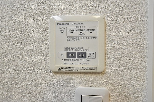 ジョイテル湯川Ａ棟 その他8