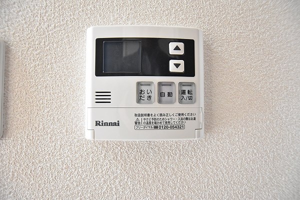 ジョイテル湯川Ａ棟 その他29