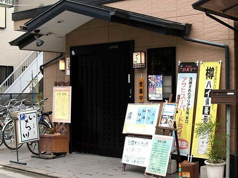 第3ハイツ城所 周辺画像4