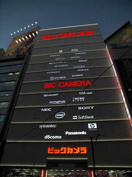 ビックカメラ ヴァレッシア池袋シティ 周辺画像4