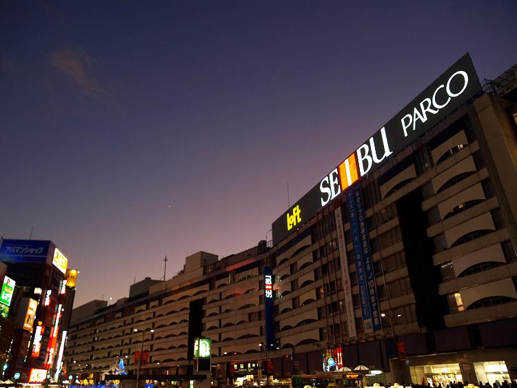 西武デパート ヴァレッシア池袋シティ 周辺画像5