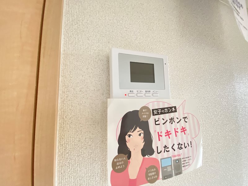 フルール　a棟 その他4