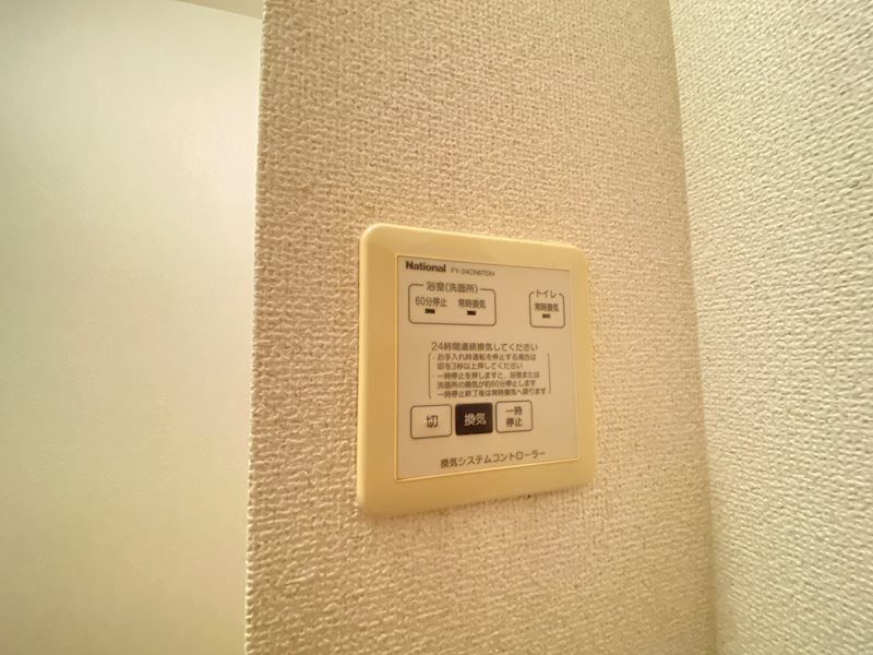 フルール　a棟 その他10