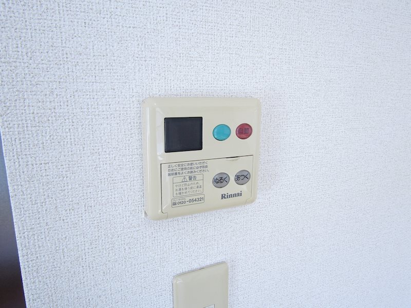 セラン その他8