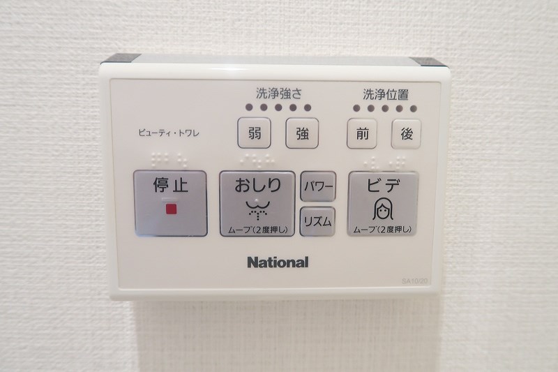 コーポエムユウ　当社管理物件 その他25