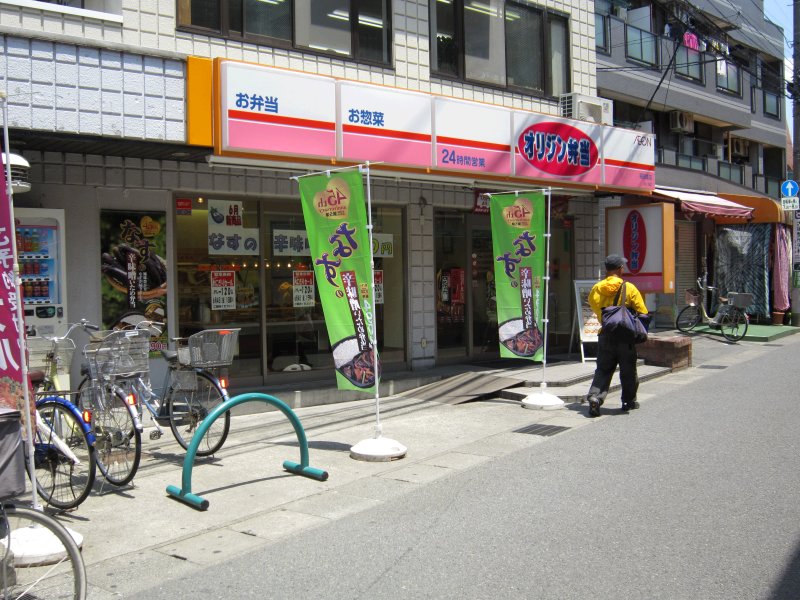 グリーンハイツ 周辺画像9