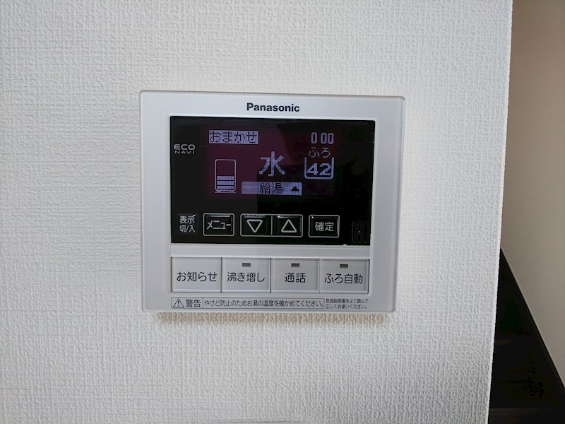 土師町戸建 その他19