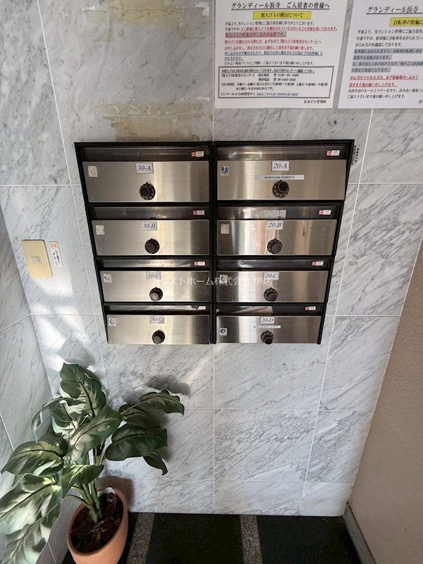 グランディール浜寺 その他設備