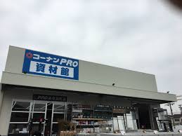 グランディール浜寺 ホームセンター