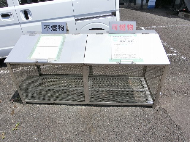 ハイツ藤原 その他共有部分