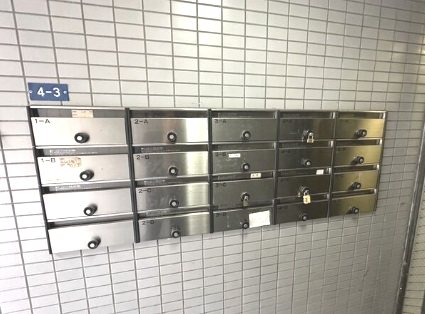 アミティエ徳川(長谷川ビル出来町) その他共有部分